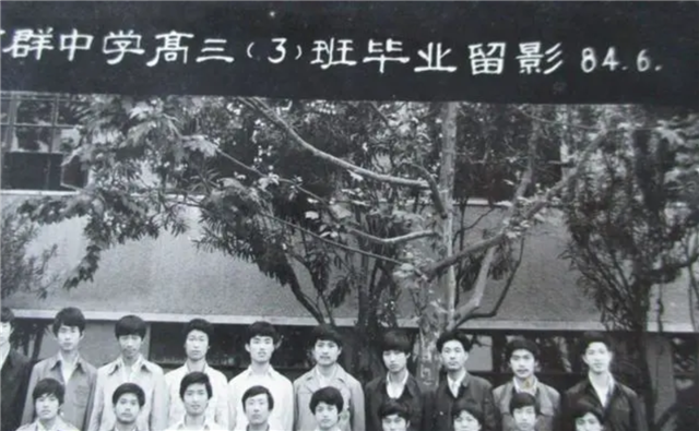 高考史上最难的数学题之一，中科院院士看了摇头：不适合高考