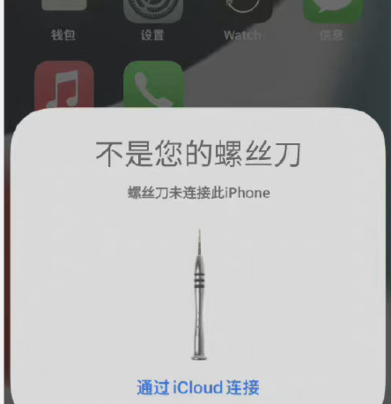 自己動手修iPhone！Apple推出自助維修計劃