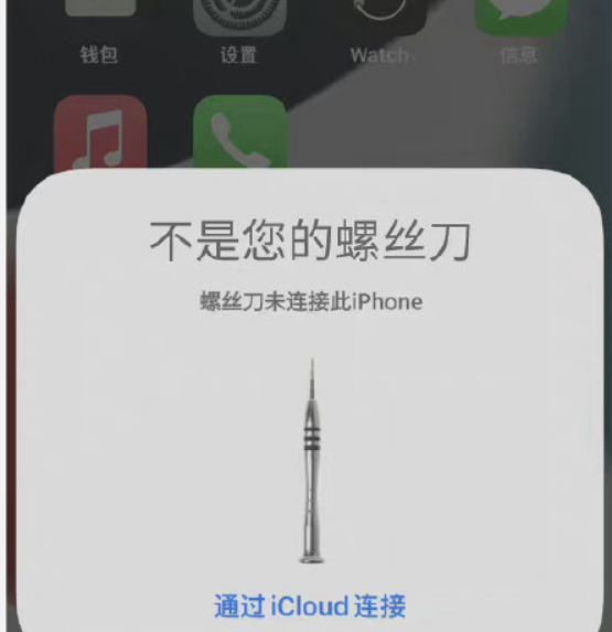 自己动手修iPhone！Apple推出自助维修计划