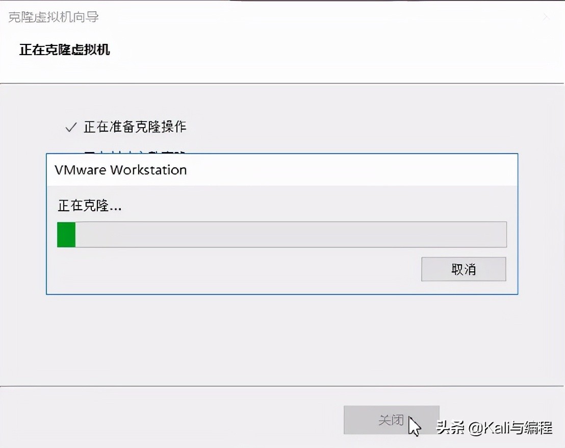 网络安全工程师演示：：小白黑客学习VMware虚拟机克隆功能使用