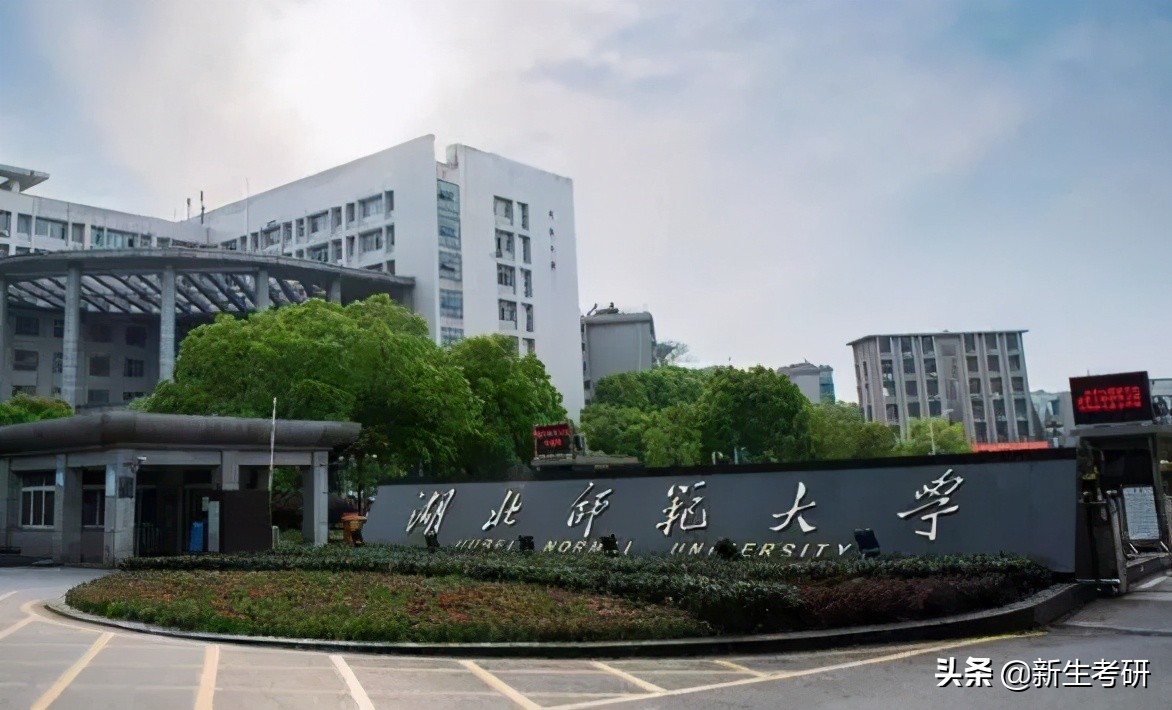 改了名，我们就是一流大学了