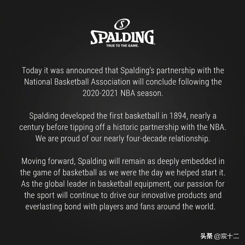 为什么nba不用斯伯丁了(再见了，斯伯丁！斯伯丁正式告别NBA，38年NBA生涯终于退役)