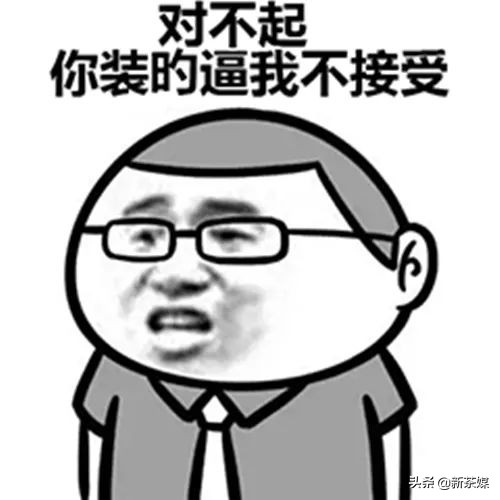 「刀哥说茶」爱茶是陷阱、品牌是个坑、情怀害死人