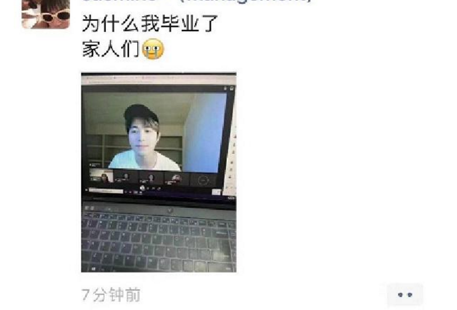 张艺兴在哈佛课堂被偶遇，看过这堂课的“学费”，网友不淡定了