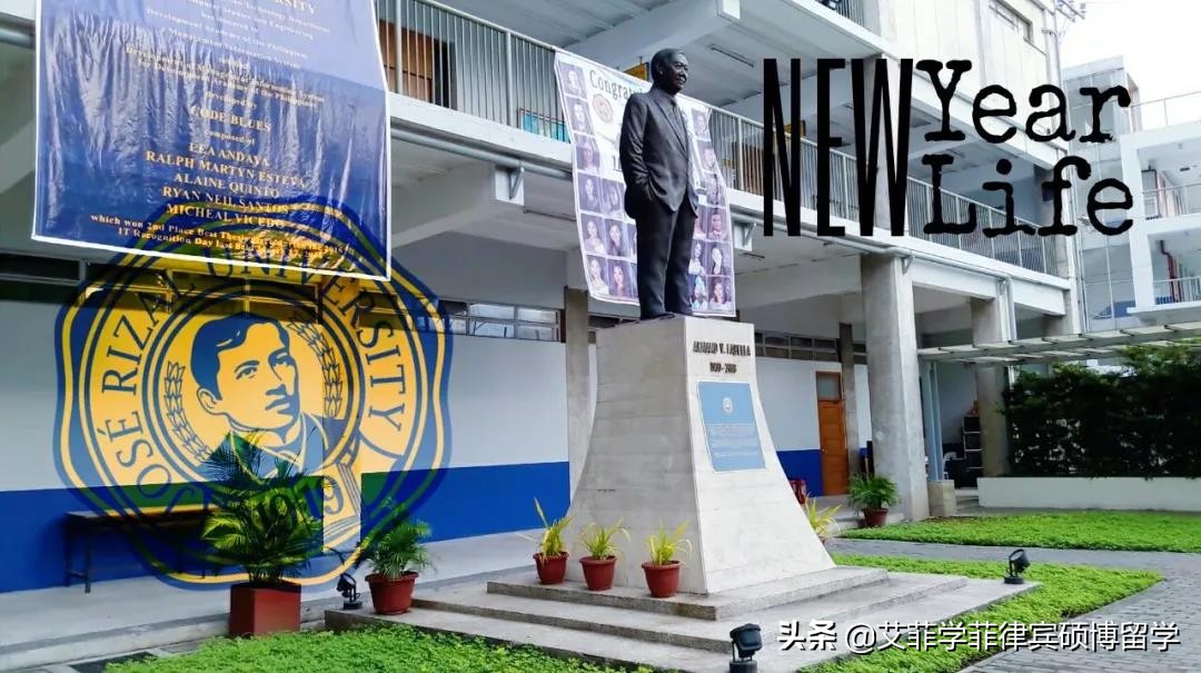 去菲律宾读教育学，有哪些院校值得考虑？推荐这四所大学