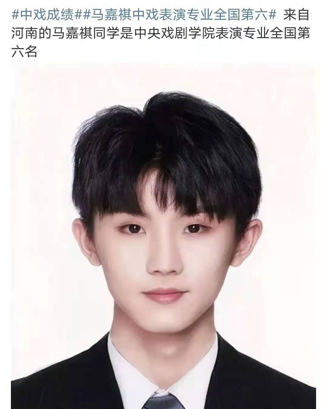 众星艺考成绩出炉！马嘉祺复读过复试，觉醒年代小演员夺中戏第一