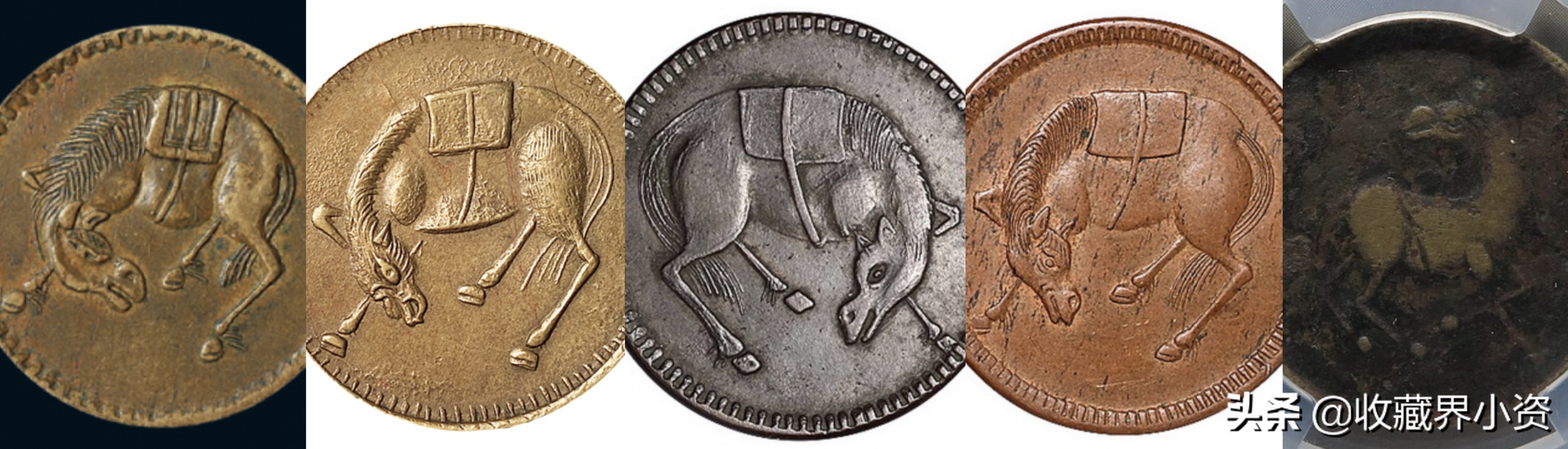 四川奇泉“马兰钱”铜币，十几年一直在低调的升值