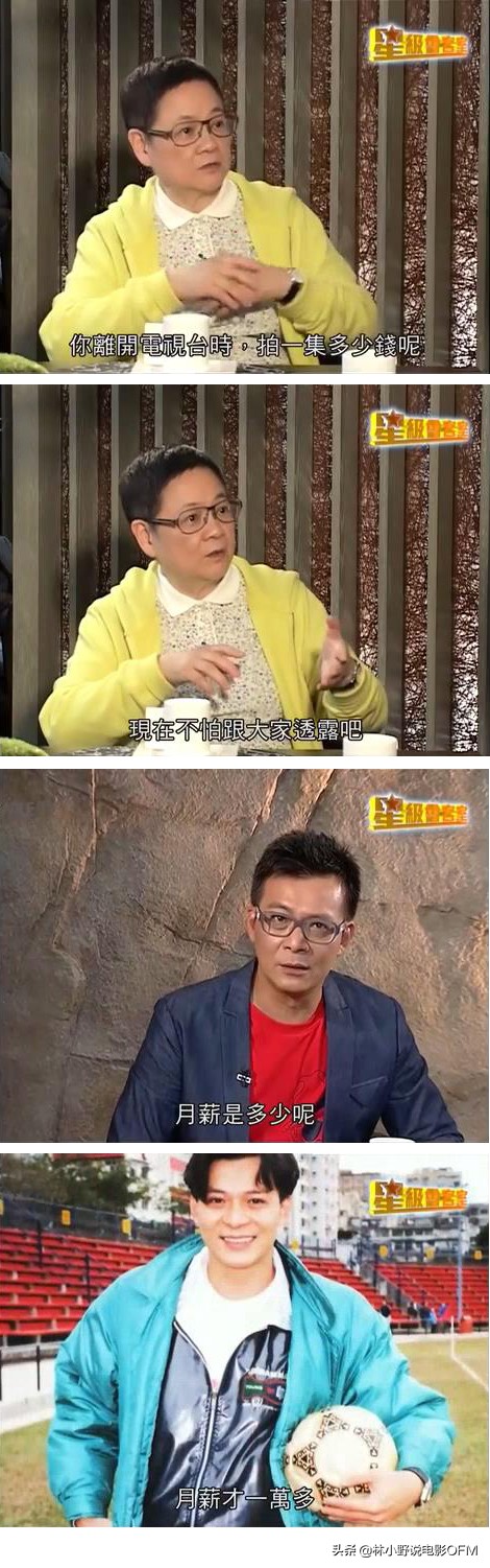TVB《上海滩》幕后冷知识：汤镇业女友参演，黄日华龙套收入丰厚