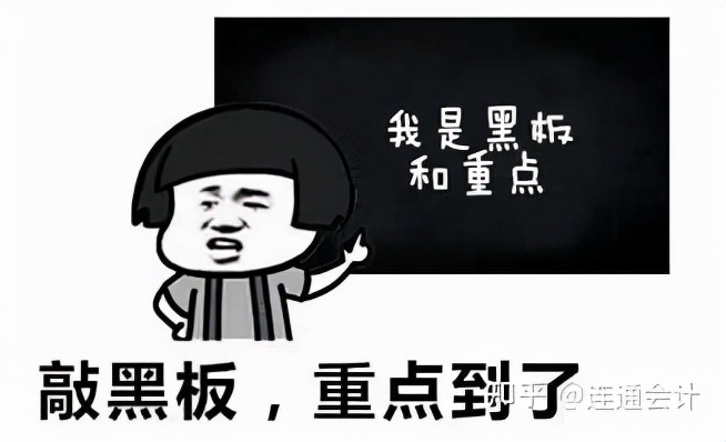 抓住最后一次年终奖优惠政策
