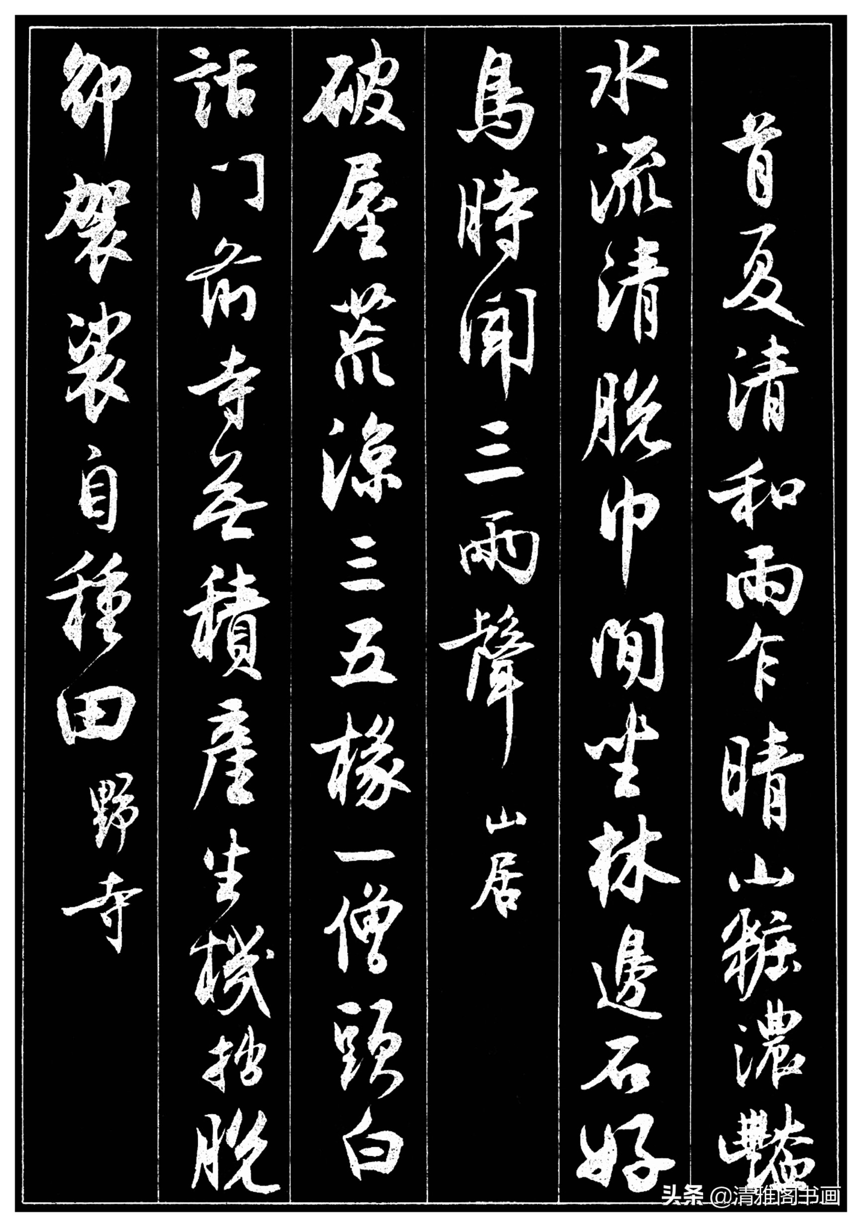 北京大学不愧是培养时间人才 的摇篮，校长的书法，堪比赵孟頫