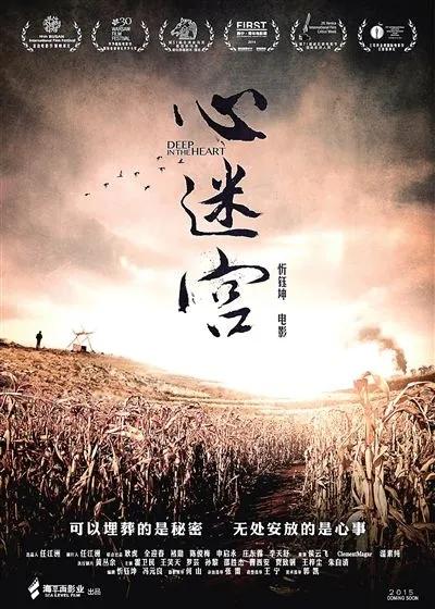 8部豆瓣高分电影推荐！（建议收藏明日更新另一篇！）