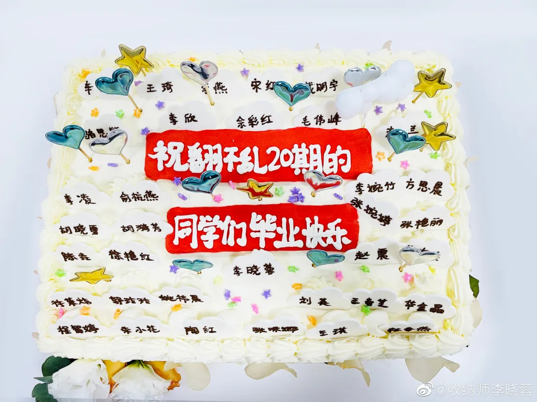李晓蓉:翻不乱初级收纳师培训课到底学什么?