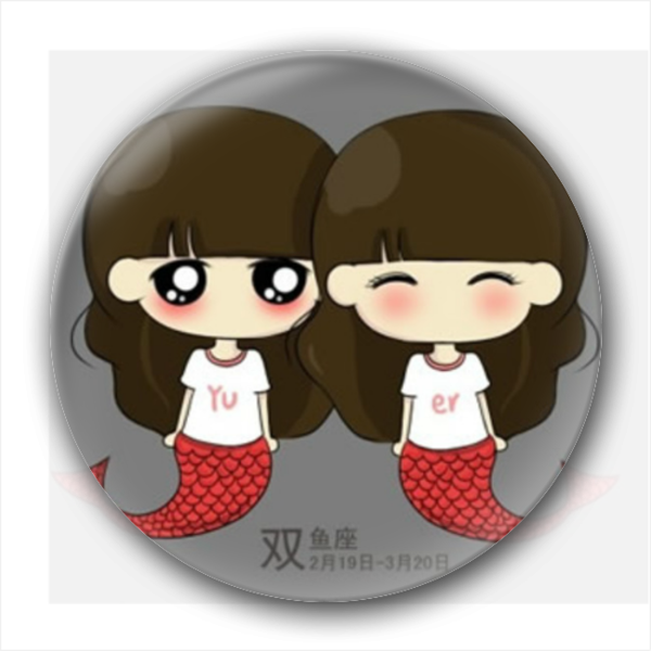 双鱼十二星座中的万王之王