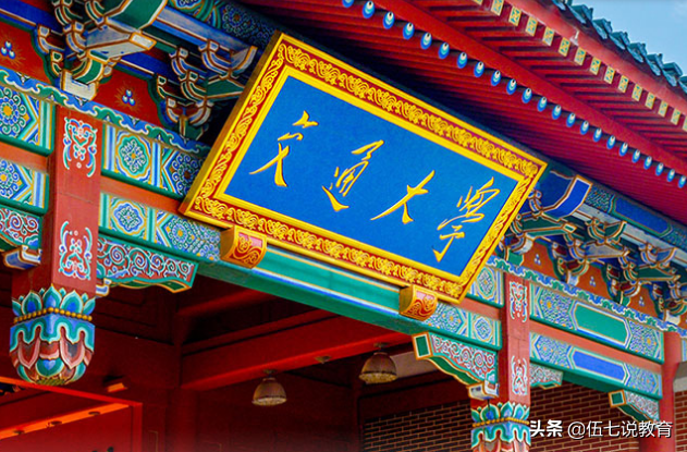 上海地区的三所顶级名校，实力都很强，谁才是真正的榜首高校？