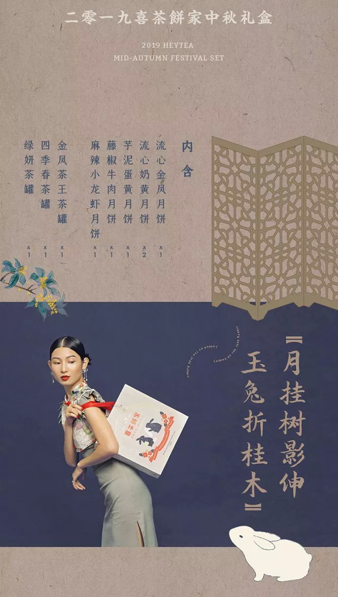 玩转中秋，让月饼引流，这家披萨品牌绝了