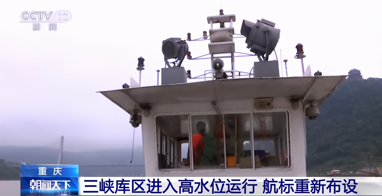 12月14日·重庆要闻及抗击肺炎快报