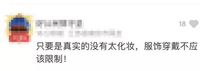 新人用汉服照登记结婚被拒，网友吵翻！当地民政局回应：不是汉服问题，是头发不行