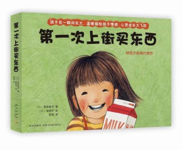 女儿高考140分，16岁考上清华！教育专家尹建莉推荐3-8岁必读书单