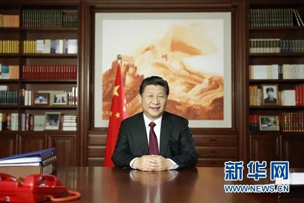 全文！习近平发表2021年新年贺词（附2014年至2020年贺词）