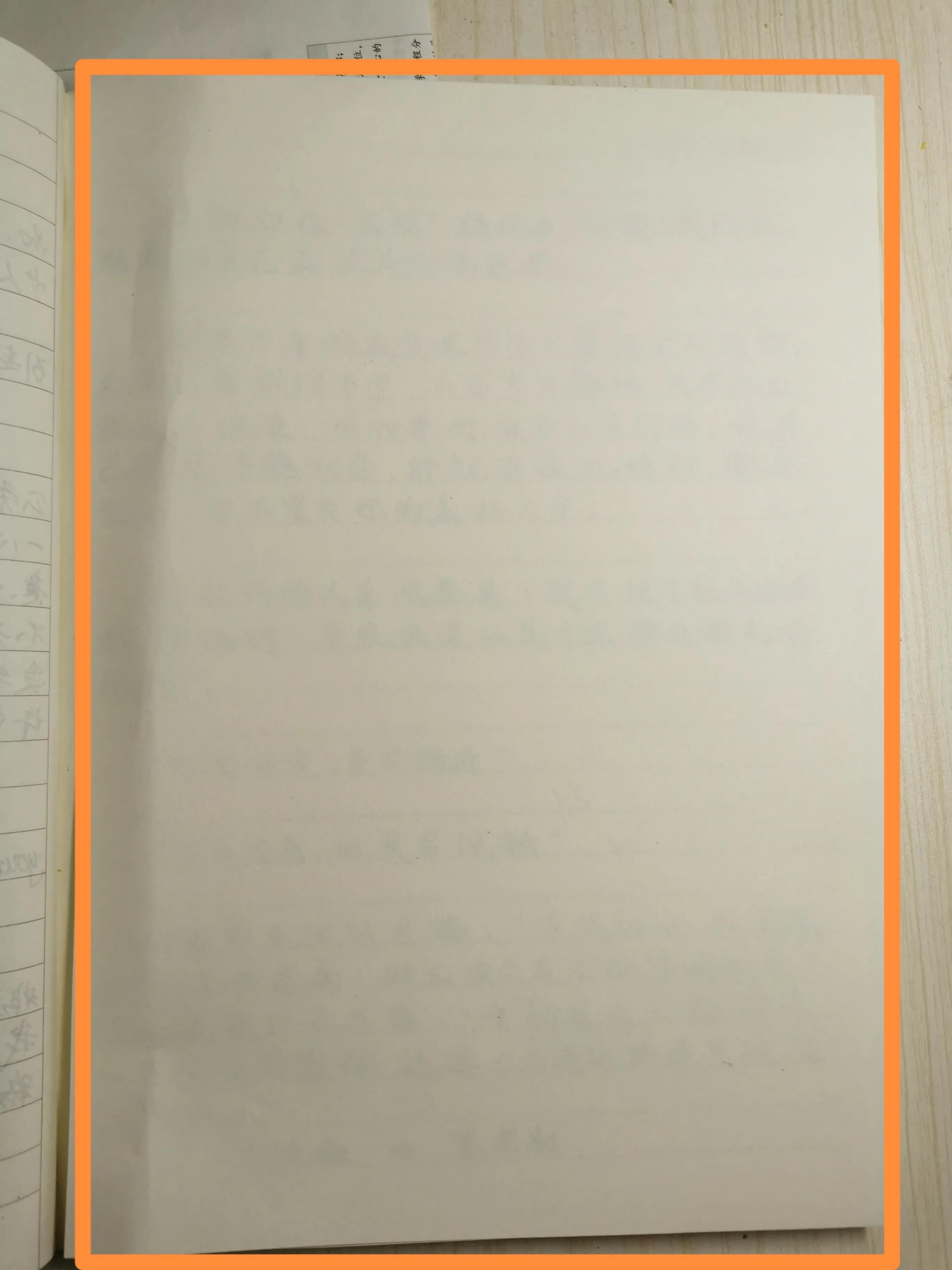 怎么做正方体（用纸折出一个正方体的详细步骤）