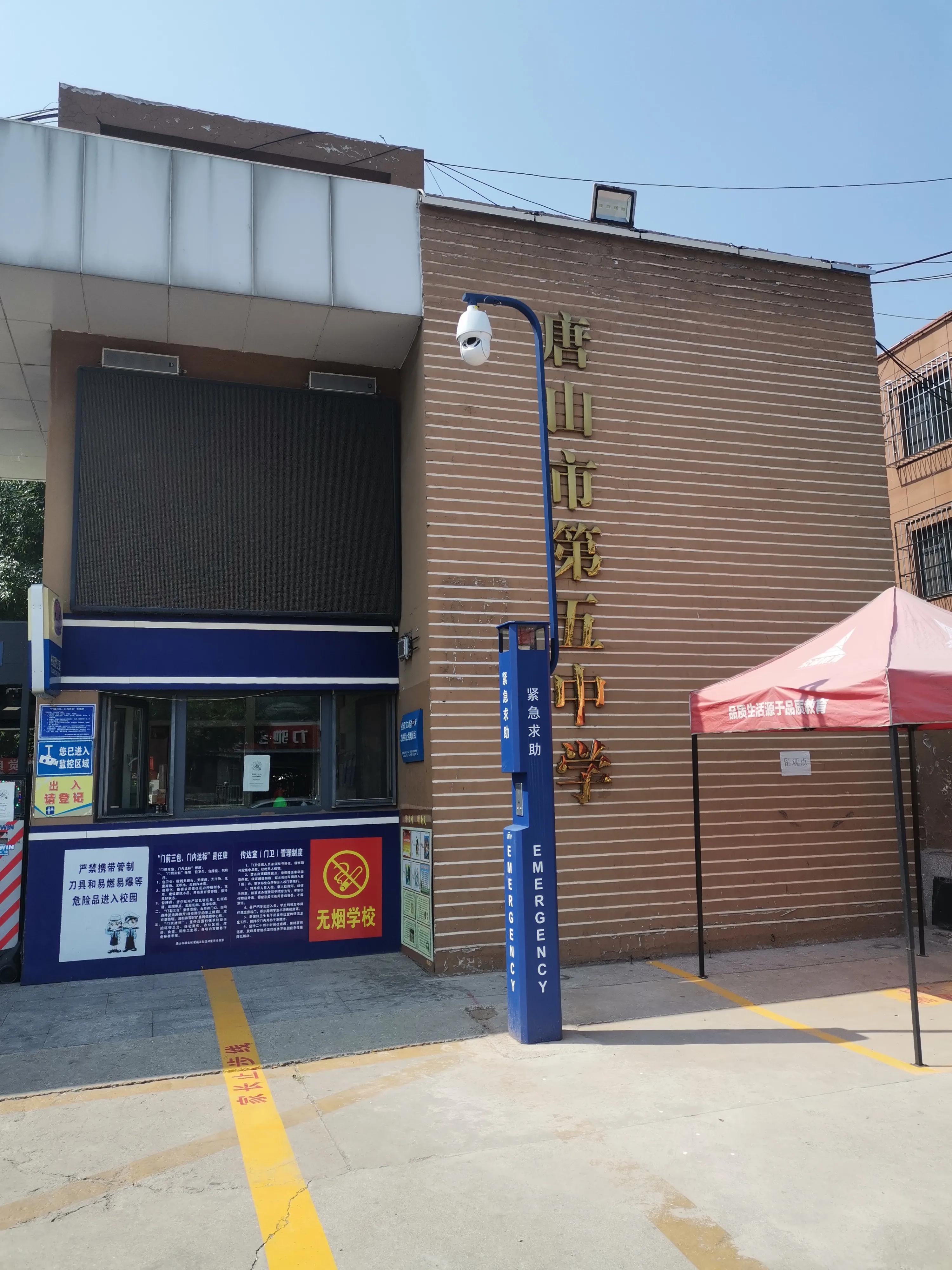 今年唐山市区中考各个学校表现如何？民办中学怎么样？具体看看