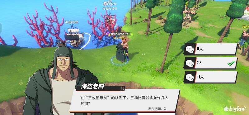 「航海王热血航线」探索攻略：长环岛区域探索100%