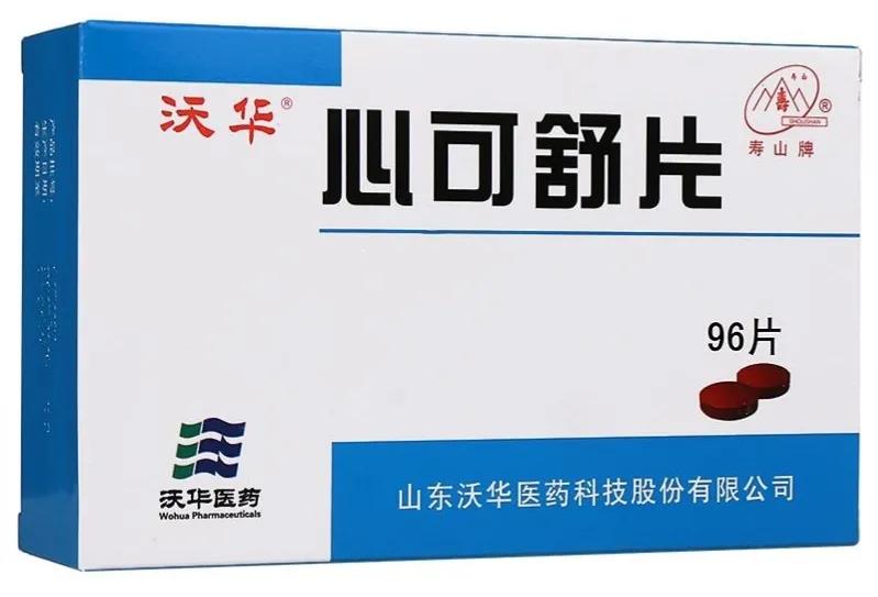 血府逐瘀,银丹心脑通,心可舒,多靶点打通心脉瘀阻,改善冠心病