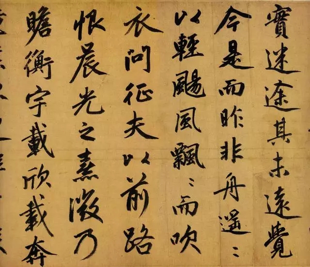 归去来兮辞赵孟頫行楷_归去来兮辞赵孟頫高清书法 - 励志人生