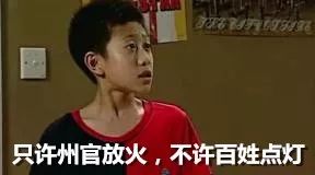 骂别人「双标狗」，算不算道德绑架？