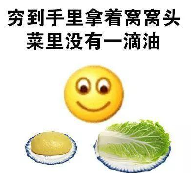 幽默搞笑：骑行毒鸡汤语录，句句都是大实话