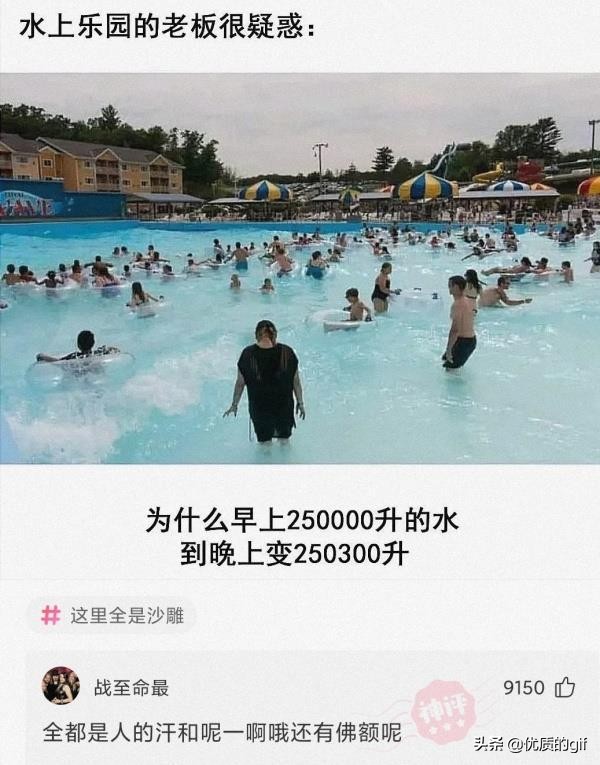 “大哥这驾照，我也是佩服了，警察叔叔都看懵了！”哈哈哈