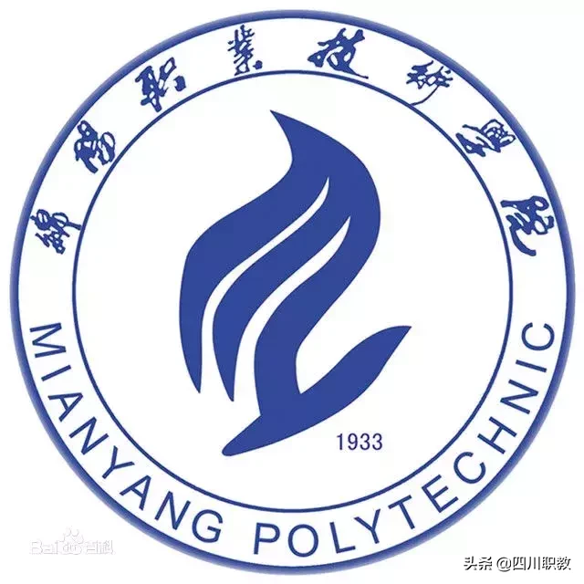 四川高职院校中各行各业的“黄埔军校”