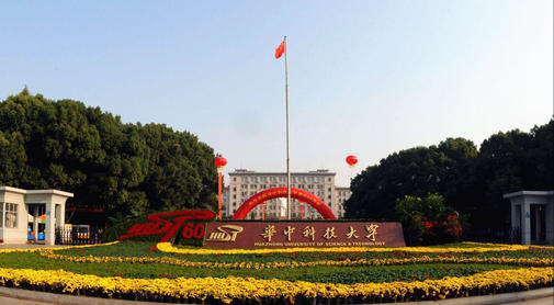 “科技类”大学前十名排名公布，华科大第1，河南科大成“黑马”