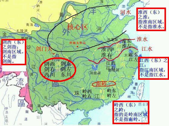 为什么没有江东省为啥没有江东省