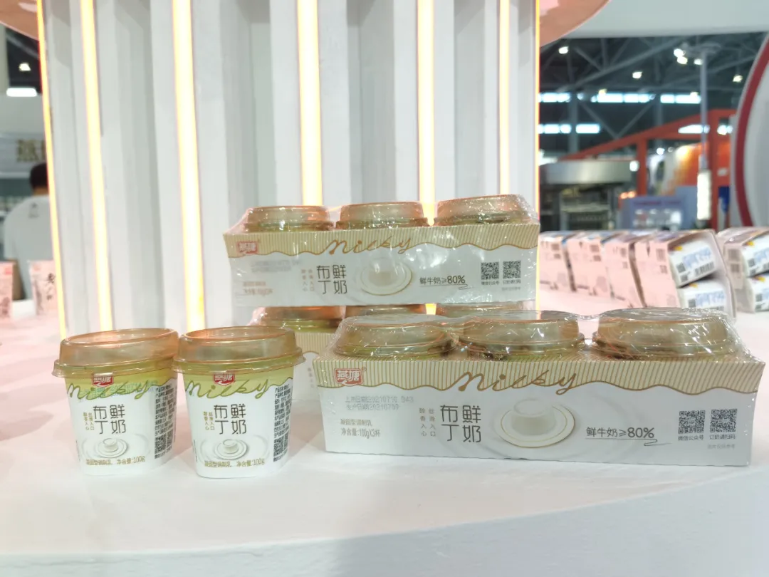 中国奶业大会,伊利、蒙牛、光明、君乐宝、完达山、新希望……乳企都带来了哪些好产品