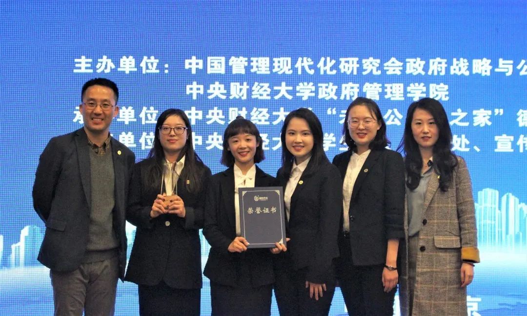 公共政策及管理硕士课程（MPPM）2022年春季招生现已开启