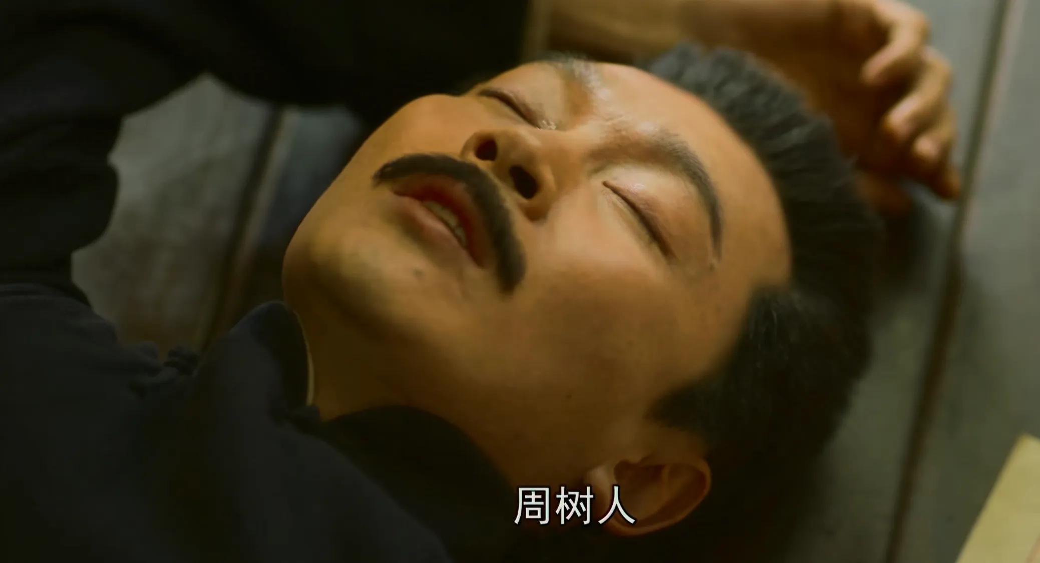 觉醒年代鲁迅先生出场第几集（出场情景非常普通但很震撼）