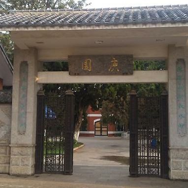 大学里的五朵yin花阅读（昆明的私家花园）