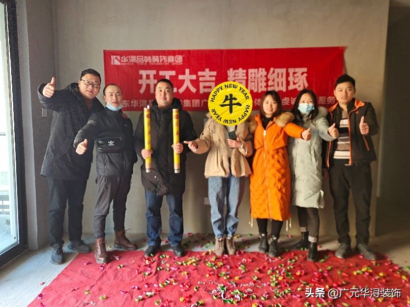 在广元，天天都是好日子丨新房装修开工的讲究，年前开工的好处