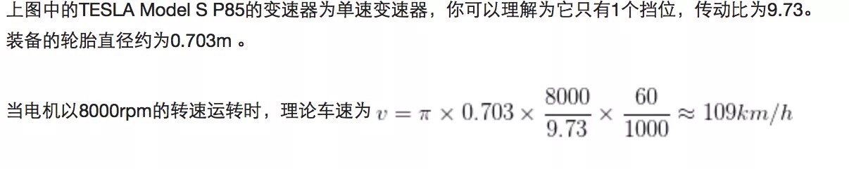 为什么大多数纯电汽车没有安装变速器？