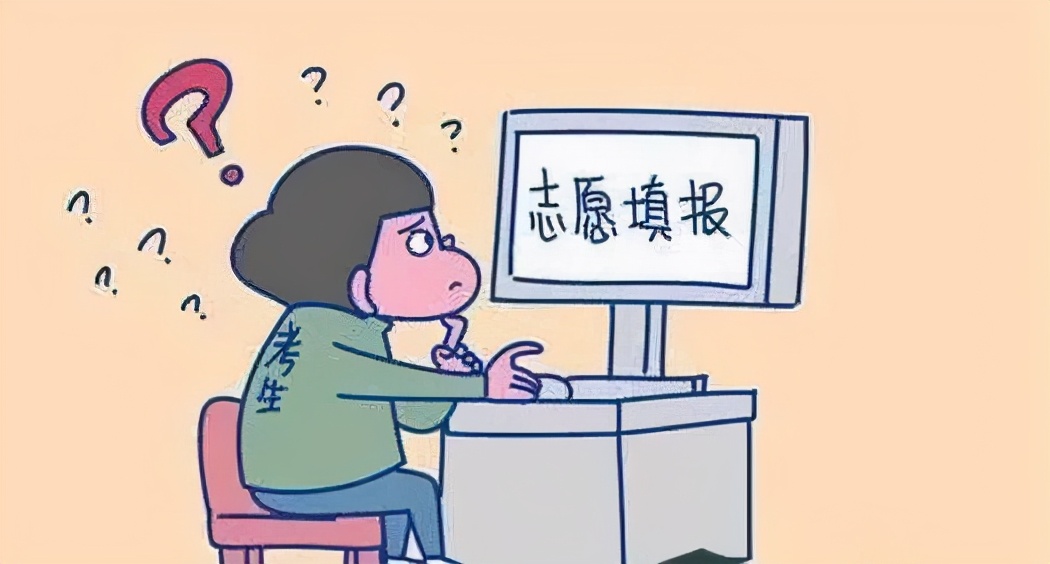 考得好也要报得好！@山东考生，山大、海大、青大……高校招生预估分数线来了！你钟意哪一所？