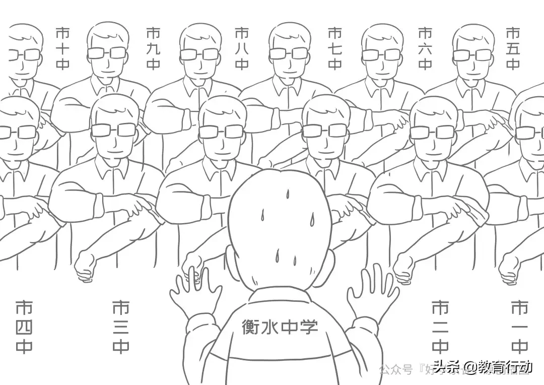 衡水中学逆袭录：被曲解30年的超级中学神话