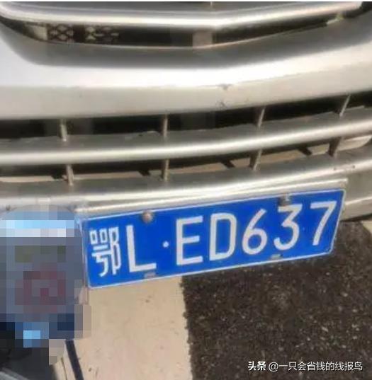 鄂e是哪里的车牌号码（鄂E：宜昌市）-第25张图片