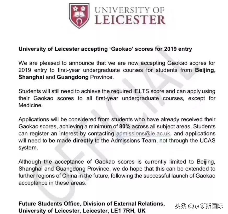 拿高考成绩去留学？可没你想得那么简单！