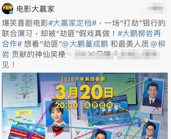 互动暧昧！大鹏偷拍柳岩吃东西， 12年关系亲密却还没在一起？