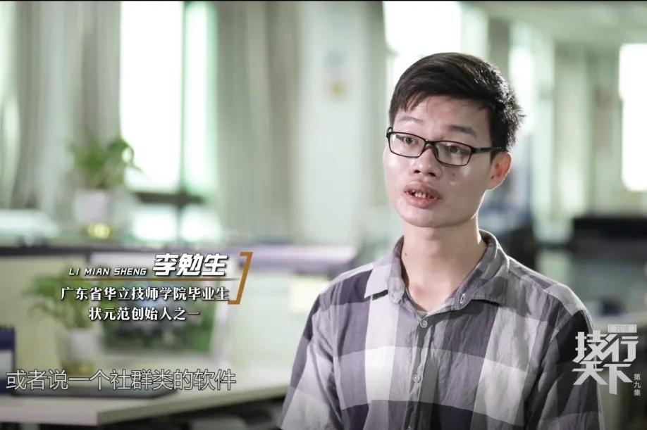 广东省华立技师学院2020年招生资讯