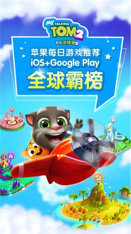 中英美周榜：宝可梦新作助推《精灵宝可梦 Go》迎来新高峰