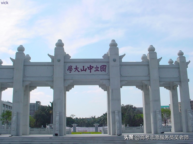 公共管理专业大学排名及其简介