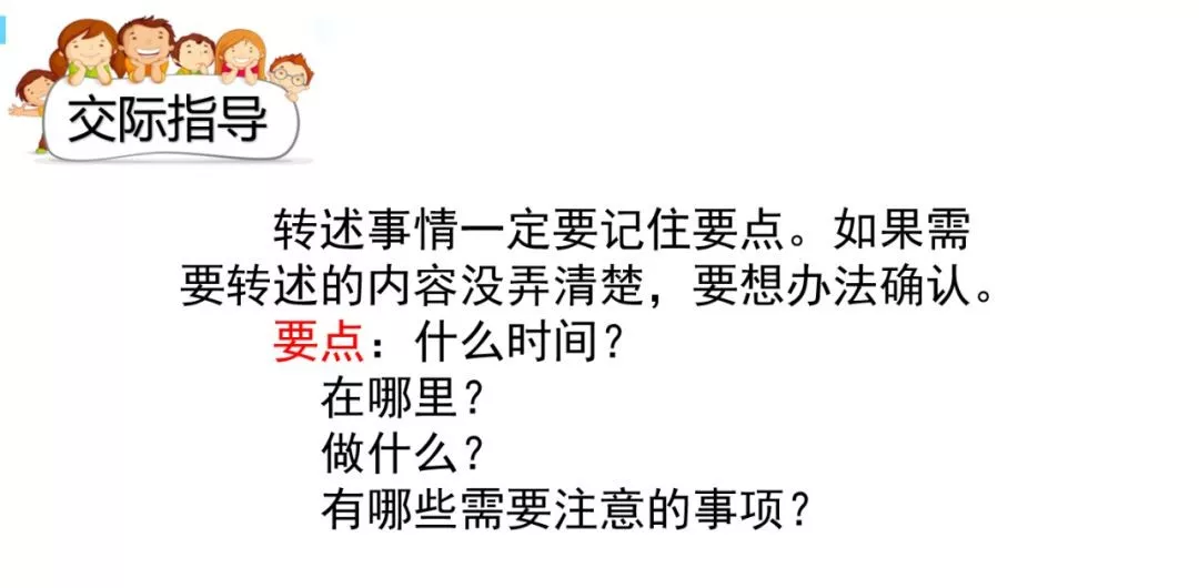 山中访友：与自然对话的奇妙旅程