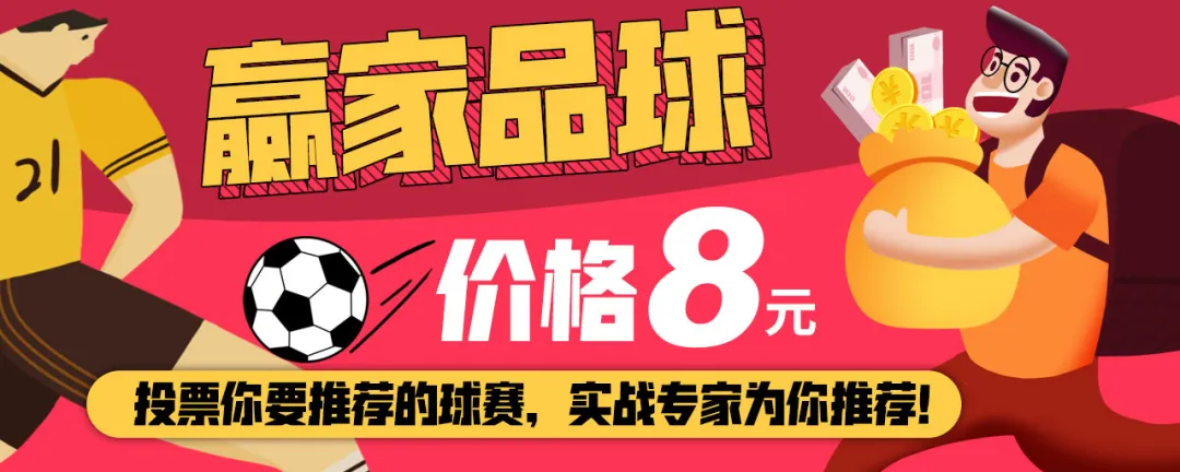 西甲为什么那么多平局(西甲收官暗藏三大规律！全网最全盘路攻略（公推意甲）)